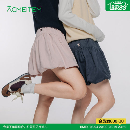 ACMEITEM爱棵米 夏亲子花苞裙防走光宽松蓬蓬芭蕾风半身短裙子女