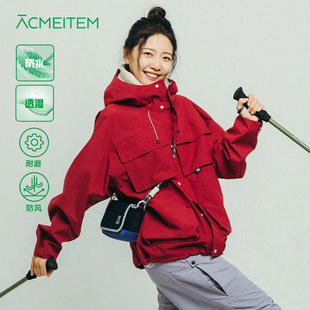 ACMEITEM爱棵米 户外防水连帽冲锋衣外套夹克休闲上衣男女