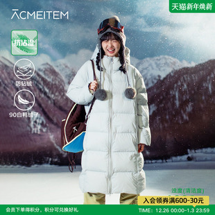 羽绒衣男女 羽绒服90绒扩版 ACMEITEM爱棵米 户外亲子防泼水长款