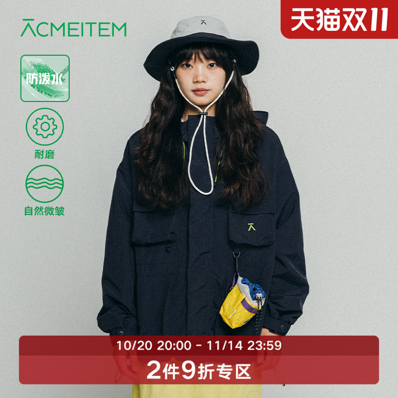 爱棵米户外休闲夹克外套连帽