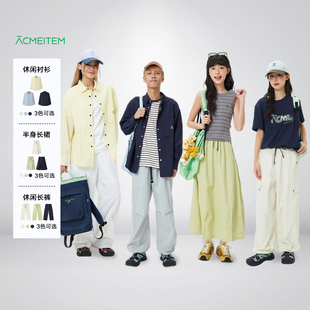 A字长裙男女 系绳长裤 ACMEITEM爱棵米 轻量衬衫