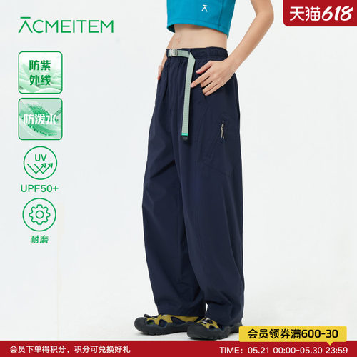 ACMEITEM爱棵米 户外亲子防泼水九分裤运动防晒休闲宽松长裤女