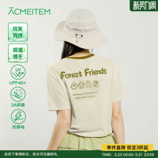 ACMEITEM爱棵米 T恤男女抑菌防紫外线宽松上衣情侣 户外夏速干短袖