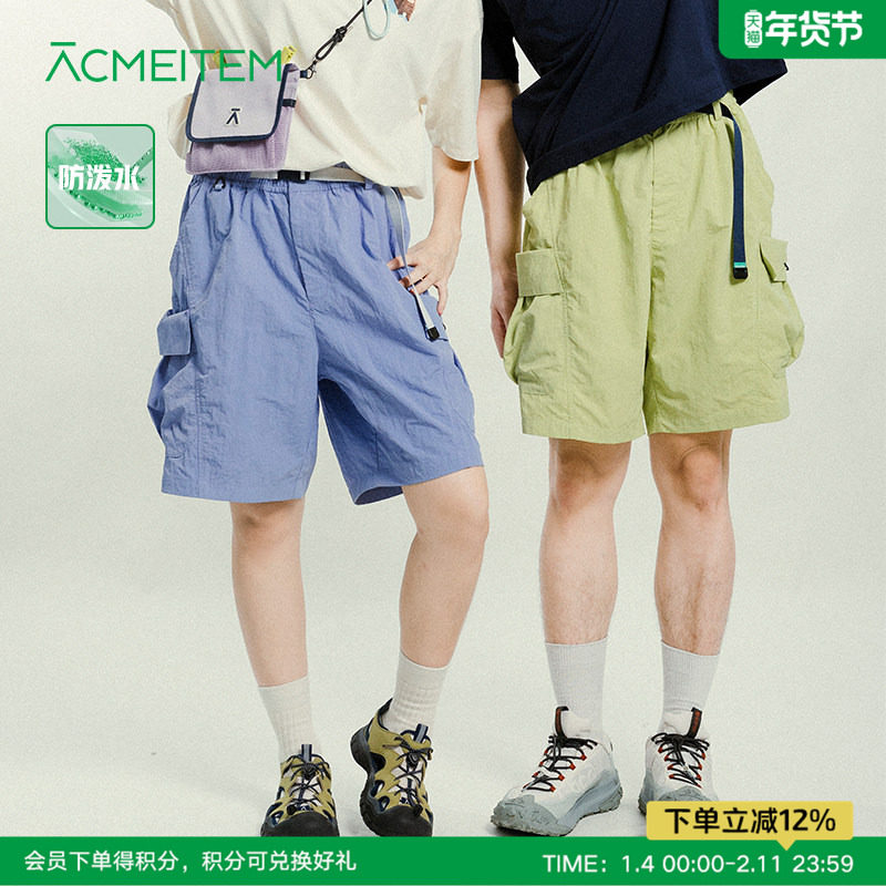 ACMEITEM爱棵米 户外亲子防泼水运动短裤宽松夏季休闲裤子男女,户外/登山/野营/旅行用品,户外休闲裤,淘宝优惠券,粉丝福利购,淘宝优惠卷