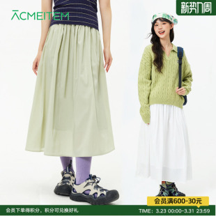 ACMEITEM爱棵米 休闲A字半身伞裙大裙摆高腰宽松长裙女 26春新品