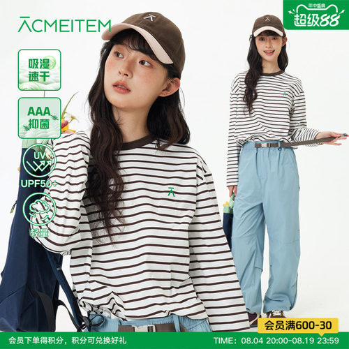 ACMEITEM爱棵米 速干轻量防晒运动长袖T恤彩色条纹宽松速干衣男女