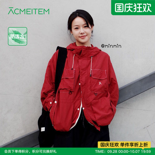 爱棵米户外休闲夹克外套连帽