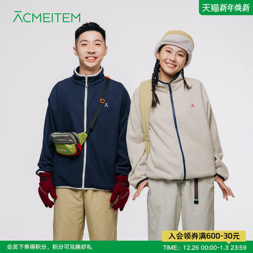 ACMEITEM爱棵米 户外秋冬抓绒立领外套插肩显瘦扩版上衣男女
