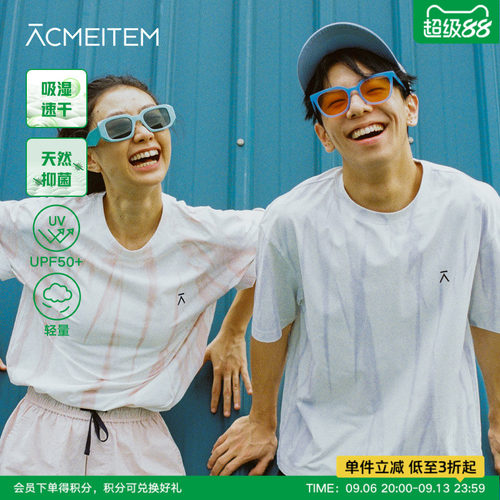 ACMEITEM爱棵米 户外亲子吸湿速干短袖T恤仿扎染防晒宽松上衣男女