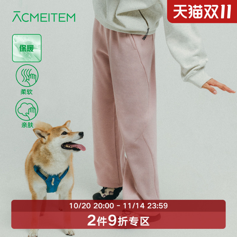 ACMEITEM爱棵米户外亲子针织长裤柔软亲肤可调节脚口运动裤子男女