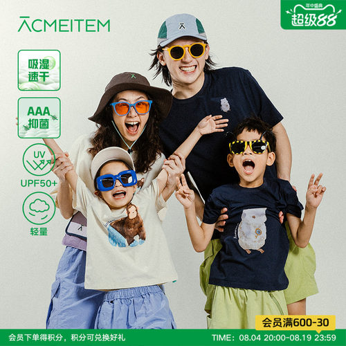 ACMEITEM爱棵米 亲子户外轻量吸湿速干短袖森林剧场印花T恤男女