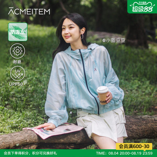ACMEITEM爱棵米 户外亲子防泼水晕染防晒外套宽松uv50+皮肤衣女