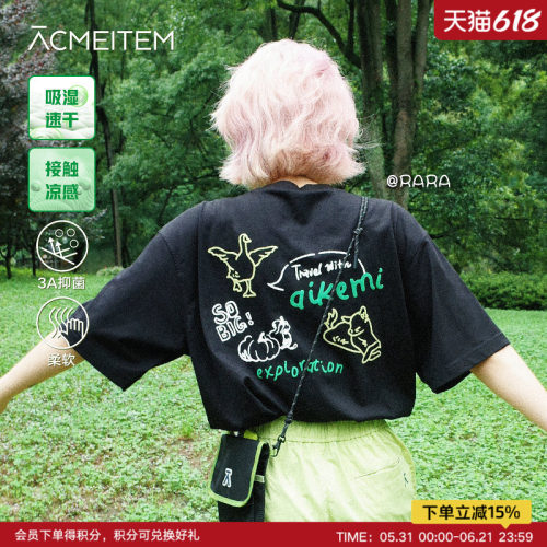 ACMEITEM爱棵米 户外亲子印花凉感短袖T恤运动休闲宽松上衣男女