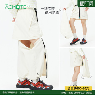 ACMEITEM爱棵米 长裙女 户外耐磨防晒可拆卸半裙徒步登山运动工装