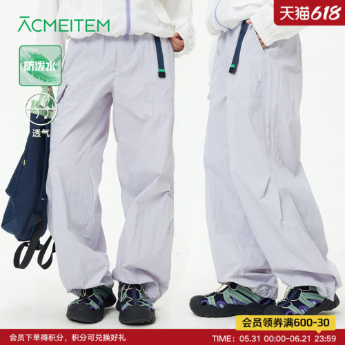 ACMEITEM爱棵米 户外轻量防泼水直筒长裤休闲宽松运动裤子男女