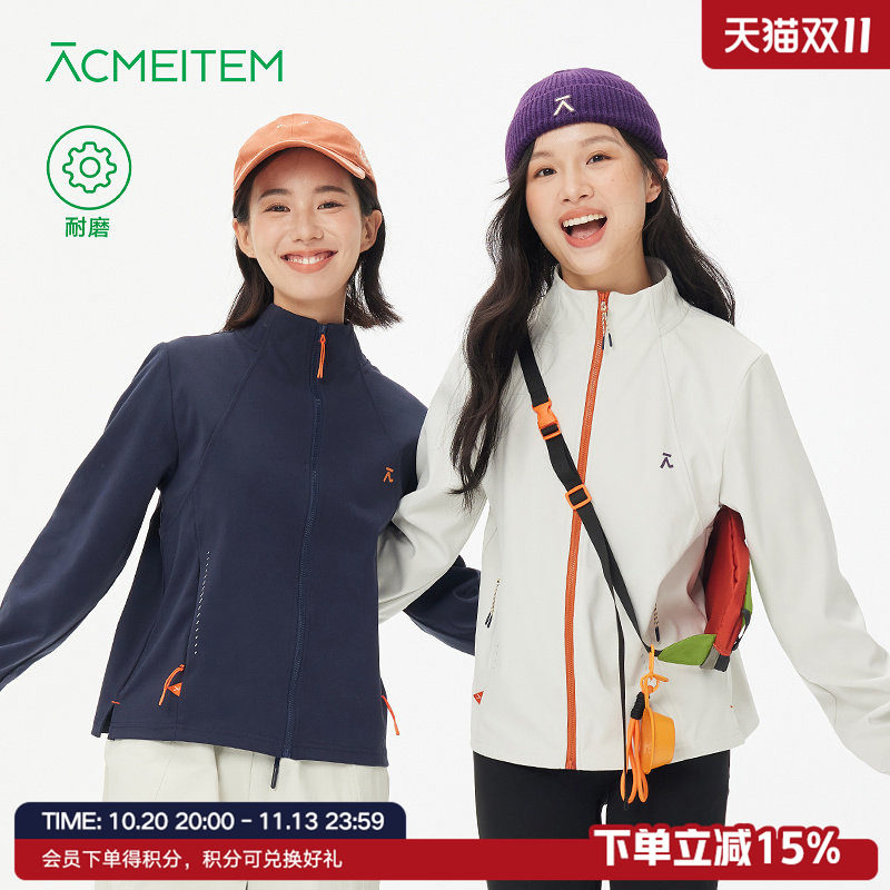 ACMEITEM爱棵米 户外运动跑步合体立领外套耐磨休闲长袖上衣女