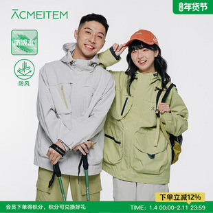 ACMEITEM爱棵米 户外徒步防泼水防风软壳外套运动扩版上衣男女