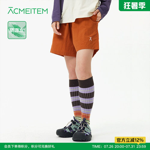 ACMEITEM爱棵米 户外防泼水亮色短裤运动徒步系绳宽松裤子男女