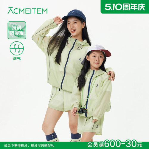 ACMEITEM爱棵米 户外亲子轻量连帽外套短裤透气夏季皮肤衣裤子女