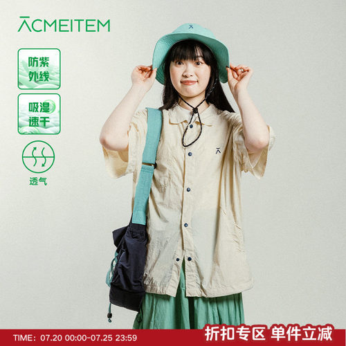 ACMEITEM爱棵米 户外情侣防晒衬衫吸湿速干透气宽松短袖衬衣男女