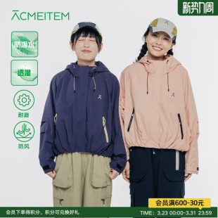 ACMEITEM爱棵米 拉链外套 户外女士防风防泼水夹克外套耐磨扩版