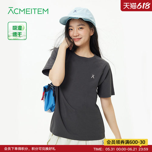 ACMEITEM爱棵米 户外运动速干短袖T恤轻量薄款基础纯色上衣宽松女