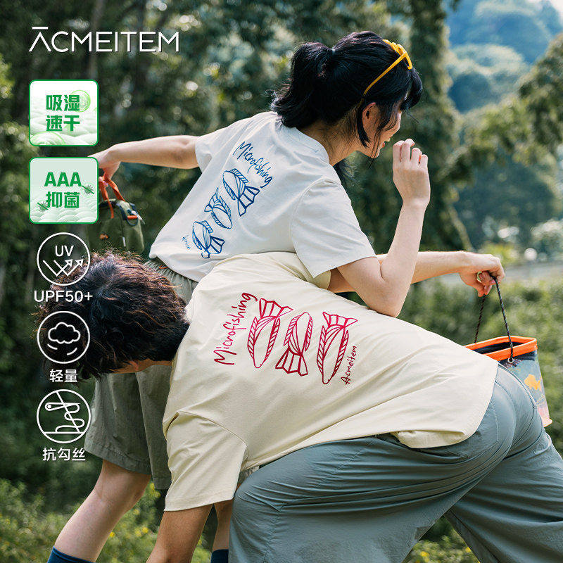 ACMEITEM爱棵米 户外夏亲子速干后背印花短袖T恤防晒透气合体男女