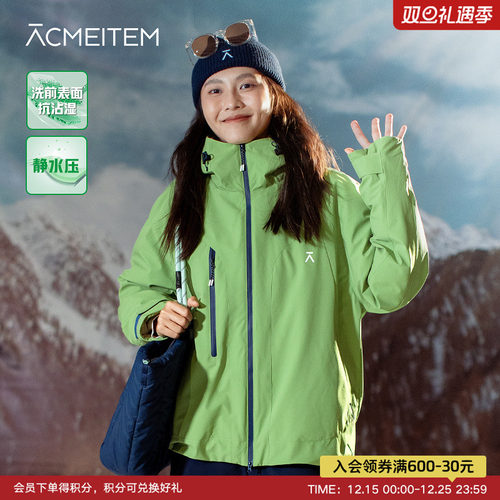 ACMEITEM爱棵米 户外徒步连帽夹克羽绒服保暖90绒宽松外套男女