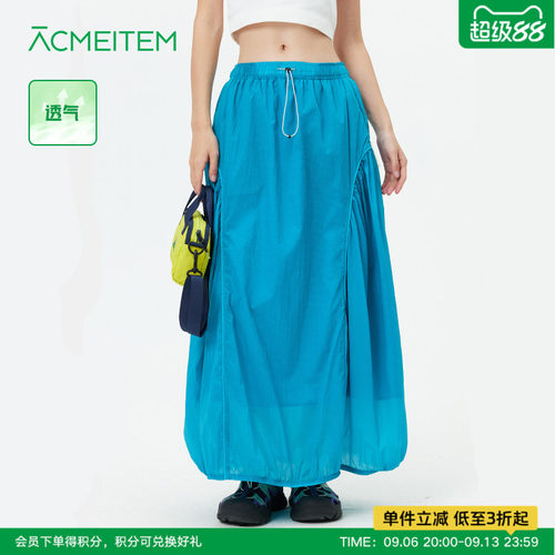 ACMEITEM爱棵米 户外多巴胺茧型长裙设计感轻量透气宽松半身裙女