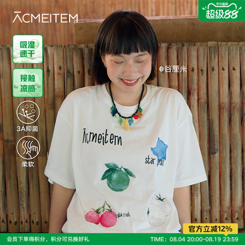 ACMEITEM爱棵米 户外速干水果印花短袖T恤凉感运动宽松上衣男女