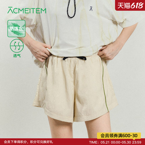ACMEITEM爱棵米 户外防泼水运动短裤宽松A型薄款休闲裤子女士
