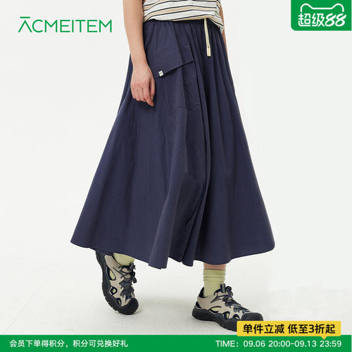 ACMEITEM爱棵米 城市户外休闲半身伞裙大裙摆显瘦长款宽松裙子女