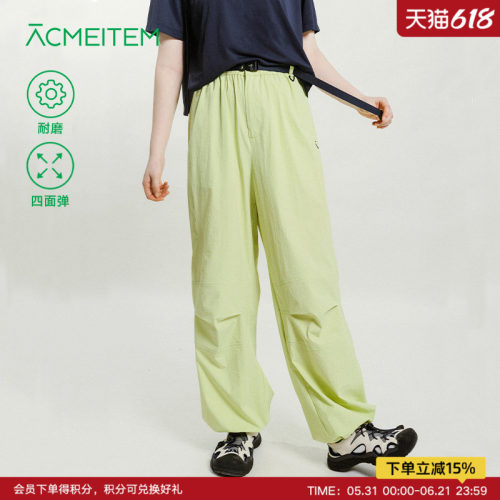 ACMEITEM爱棵米 户外情侣休闲长裤耐磨可调节脚口宽松裤子男女
