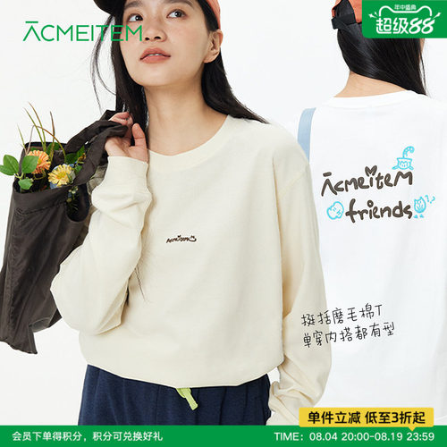 ACMEITEM爱棵米 26新款绣花磨毛圆领长袖T恤休闲宽松内搭打底女