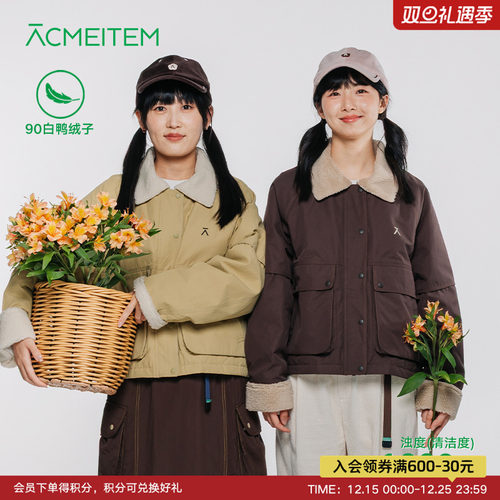 ACMEITEM爱棵米 冬季复古仿羊羔毛翻领羽绒外套保暖扩版羽绒衣女