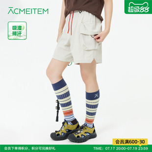 ACMEITEM爱棵米 户外亲子吸湿排汗工装短裤彩色宽松山系裤子男女
