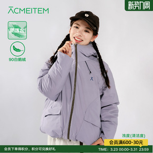ACMEITEM爱棵米 防泼水香芋紫连帽羽绒服保暖90鹅绒衣男女 冬季