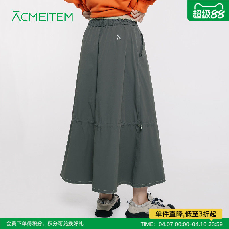 ACMEITEM爱棵米 户外女士撞色腰头休闲半身长裙宽松裙子