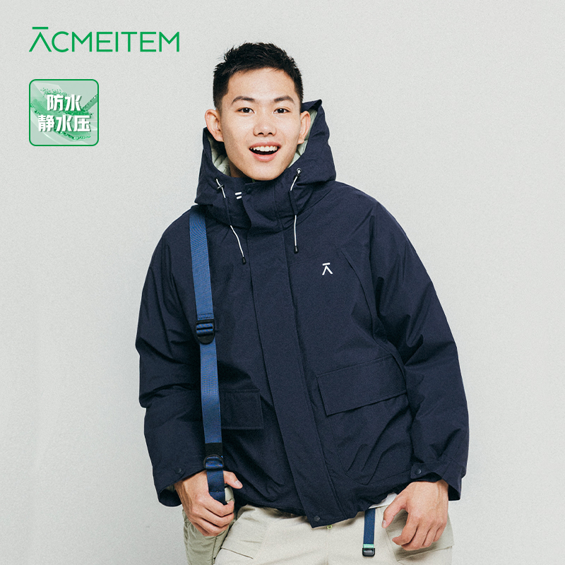 ACMEITEM爱棵米 户外羽绒服连帽保暖宽松羽绒衣外套男女