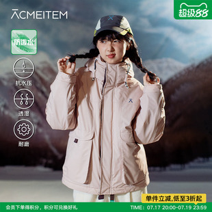 ACMEITEM爱棵米 户外防水耐磨工装保暖棉服休闲宽松连帽外套男女
