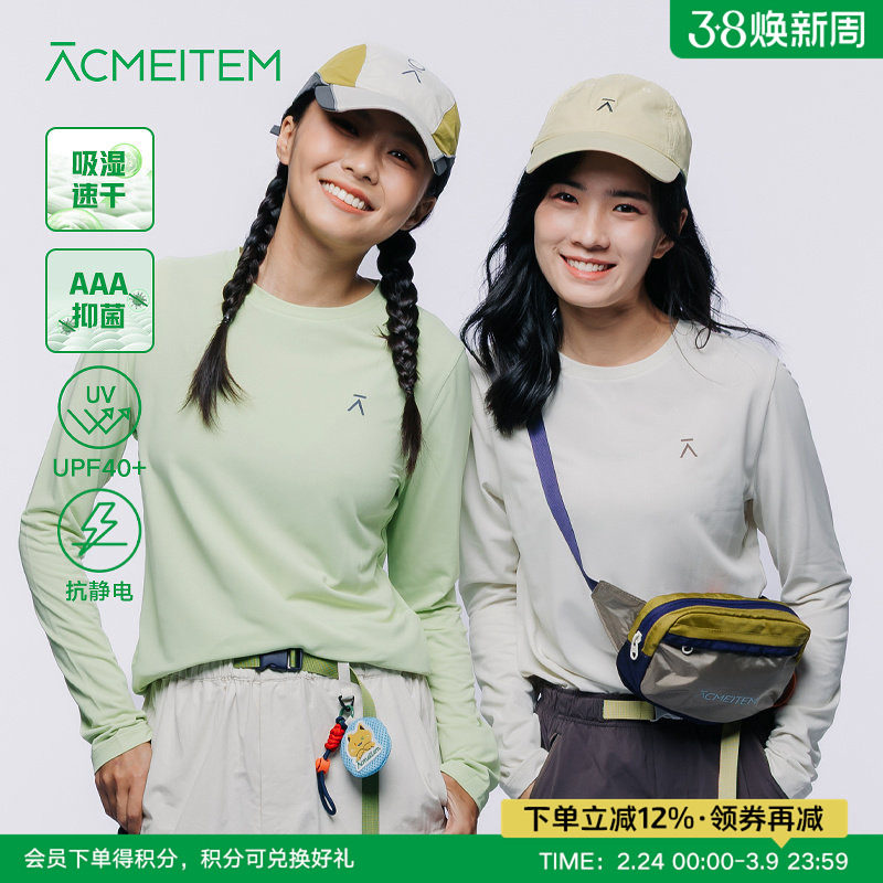 ACMEITEM爱棵米 户外亲子吸湿速干长袖T恤防晒圆领正肩合体上衣女
