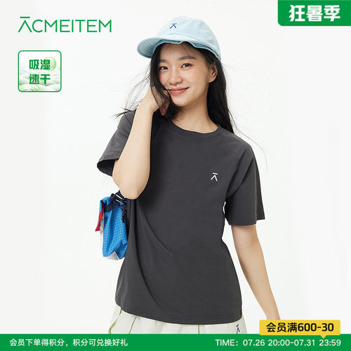 ACMEITEM爱棵米 户外运动速干短袖T恤轻量薄款基础纯色上衣宽松女