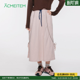 ACMEITEM爱棵米 户外女士蝴蝶结小清新A字长裙休闲宽松半身裙子