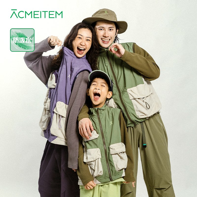 ACMEITEM爱棵米 户外亲子机能防泼水工装马甲合体立领马甲男女