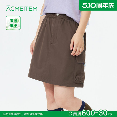 ACMEITEM爱棵米 户外亲子运动工装短裙吸湿排汗休闲宽松半身裙女