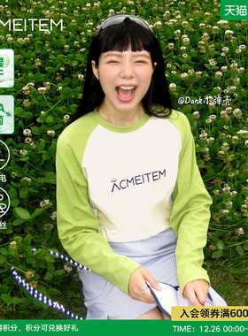 【博主同款】ACMEITEM爱棵米 户外亲子速干长袖T恤宽松上衣男女