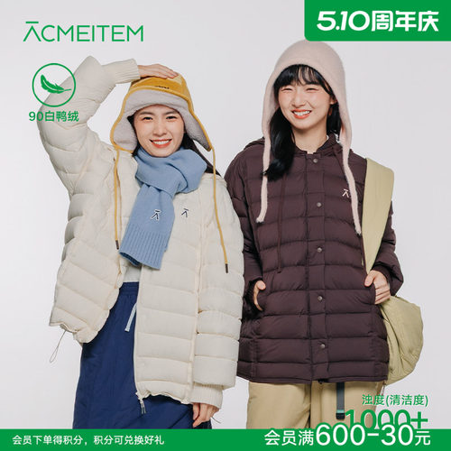 ACMEITEM爱棵米 户外女士排骨羽绒服可拆卸帽保暖扩版羽绒衣外套