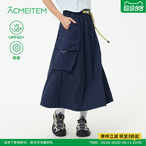ACMEITEM爱棵米 山系户外长裙工装宽松半身长裙防晒裙子女夏季