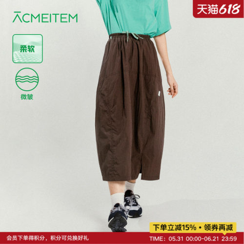 ACMEITEM爱棵米 户外女士花苞裙宽松半身休闲长裙子