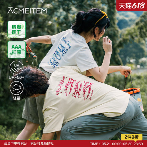 ACMEITEM爱棵米 户外夏亲子速干后背印花短袖T恤防晒透气合体男女